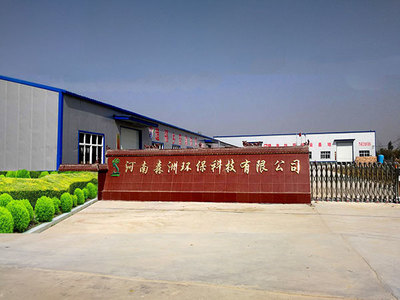 引領(lǐng)綠色未來(lái) 卓越環(huán)保技術(shù)開(kāi)發(fā)企業(yè)的使命與實(shí)踐
