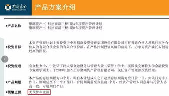 違規(guī)代銷(xiāo)1.8億元私募產(chǎn)品到期違約，華泰證券被責(zé)令整改 傭金代理模式埋下的雷